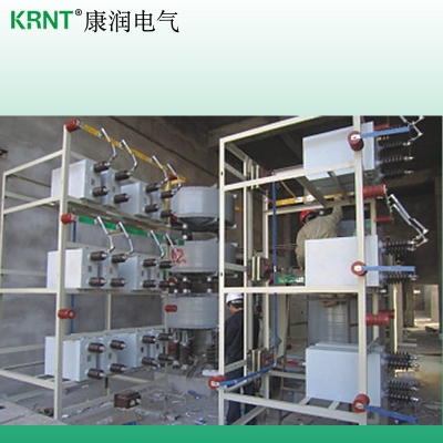 戶內(nèi)中高壓無(wú)功補(bǔ)償裝置