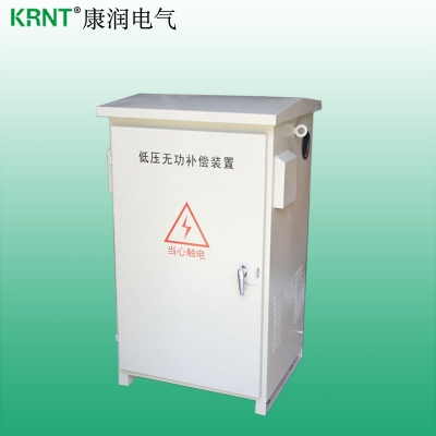 三相不平衡自動調節裝置